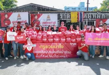 ทรู ผนึก บุ๋ม ปนัดดา ลุยช่วยน้ำท่วมบางน้ำเปรี้ยว พร้อมดูแลสัญญาณ ทรู คอร์ปอเรชั่น ผนึกกำลัง บุ๋ม ปนัดดา มูลนิธิองค์กรทำดี ส่งมอบถุงกำลังใจช่วยเหลือผู้ประสบภัยน้ำท่วม อำเภอบางน้ำเปรี้ยว จังหวัดฉะเชิงเทรา