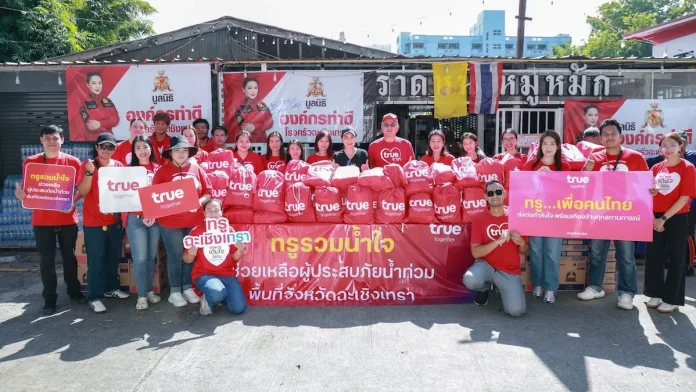 ทรู คอร์ปอเรชั่น เดินหน้าช่วยชาวบางน้ำเปรี้ยวมอบถุงกำลังใจผ่าน ‘บุ๋ม ปนัดดา’ ร่วมฝ่าวิกฤตน้ำท่วม พร้อมดูแลสัญญาณสื่อสารต่อเนื่อง ทรู คอร์ปอเรชั่น ผนึกกำลัง บุ๋ม ปนัดดา มูลนิธิองค์กรทำดี ส่งมอบถุงกำลังใจช่วยเหลือผู้ประสบภัยน้ำท่วม อำเภอบางน้ำเปรี้ยว จังหวัดฉะเชิงเทรา