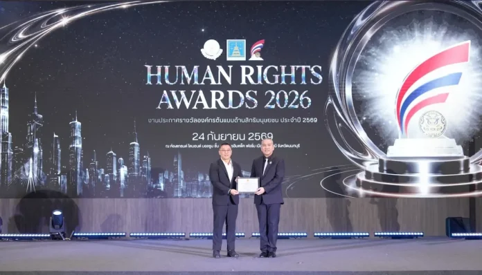 ดับบลิวพี เอ็นเนอร์ยี่ คว้ารางวัล “องค์กรต้นแบบด้านสิทธิมนุษยชน ประจำปี 2569” ตอกย้ำขับเคลื่อนธุรกิจด้วยหลักธรรมาภิบาล เคารพคุณค่าความเป็นมนุษย์ ผู้บริหารบริษัท ดับบลิวพี เอ็นเนอร์ยี่ จำกัด (มหาชน) รับรางวัลองค์กรต้นแบบด้านสิทธิมนุษยชน ประจำปี 2569 จากกระทรวงยุติธรรม