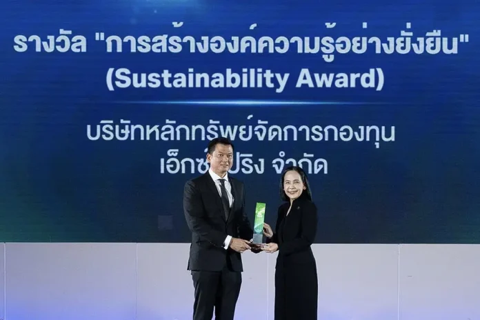 XSpring AM คว้ารางวัล “การสร้างองค์ความรู้อย่างยั่งยืน” จาก ก.ล.ต. 4 ปีซ้อน ตอกย้ำพันธกิจส่งเสริมความรู้ทางการเงินอย่างเท่าเทียม นายยศกร ฟอลเล็ต ประธานเจ้าหน้าที่บริหาร XSpring AM รับรางวัลการสร้างองค์ความรู้อย่างยั่งยืนจากสำนักงาน ก.ล.ต.